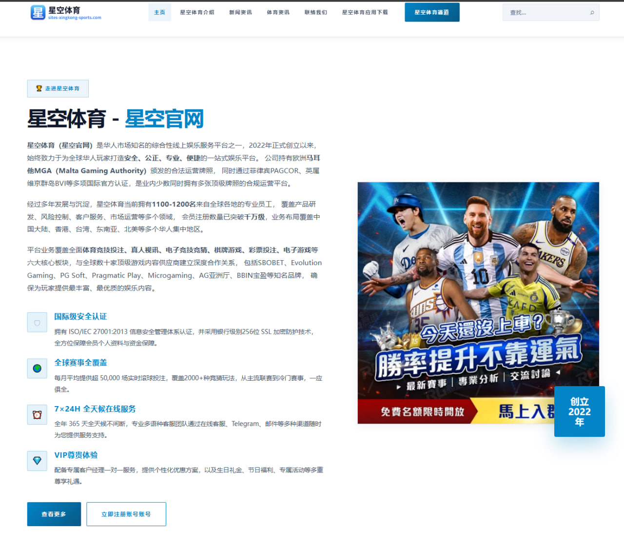 杨瀚森海外试训反馈积极篮下终结能力进步引发热议